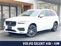 2021 Volvo XC90