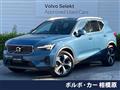 2023 Volvo XC40