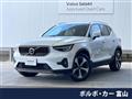 2022 Volvo XC40