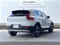 2022 Volvo XC40