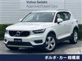2021 Volvo XC40
