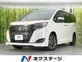 2020 Toyota Esquire