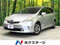 2013 Toyota PRIUS α