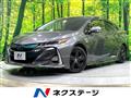 2017 Toyota Prius PHV