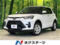 2023 Toyota Raize