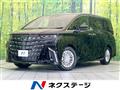 2026 Toyota Alphard Hybrid