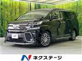 2017 Toyota Vellfire