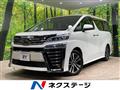 2020 Toyota Vellfire