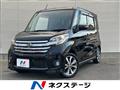 2014 Nissan DAYZ ROOX