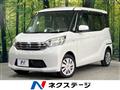 2015 Nissan DAYZ ROOX