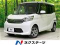 2015 Nissan DAYZ ROOX