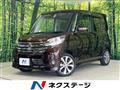 2015 Nissan DAYZ ROOX