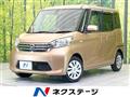 2016 Nissan DAYZ ROOX
