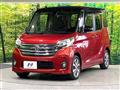 2016 Nissan DAYZ ROOX