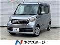 2017 Nissan DAYZ ROOX
