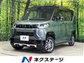 2023 Mitsubishi DELICA MINI