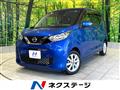 2020 Nissan DAYZ