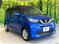 2020 Nissan DAYZ