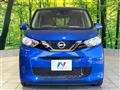 2020 Nissan DAYZ