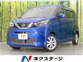 2021 Nissan DAYZ