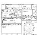 2009 Honda Stream