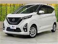 2019 Nissan DAYZ