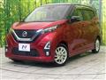 2019 Nissan DAYZ