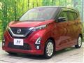 2019 Nissan DAYZ