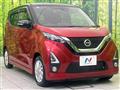 2019 Nissan DAYZ