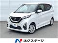 2022 Nissan DAYZ