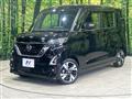 2023 Nissan ROOX