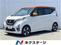 2019 Nissan DAYZ