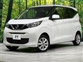 2023 Nissan DAYZ