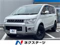 2018 Mitsubishi Delica D5