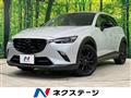 2020 Mazda CX-3