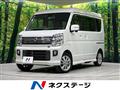 2017 Nissan NV100Clipper