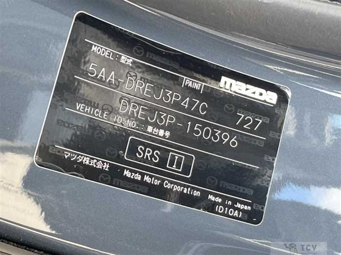 2023 Mazda Mazda Others