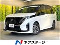2023 Nissan Serena