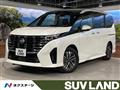 2025 Nissan Serena