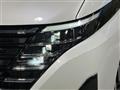 2025 Nissan Serena