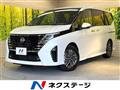 2025 Nissan Serena