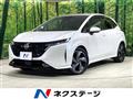 2022 Nissan Nissan Others