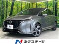 2023 Nissan Nissan Others