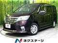 2011 Nissan Serena