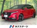 2024 Nissan Nissan Others