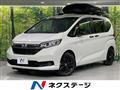 2023 Honda Freed
