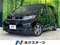 2023 Honda Freed
