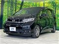 2023 Honda Freed