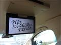 2014 Toyota Alphard G