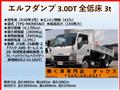2018 Isuzu Isuzu Others